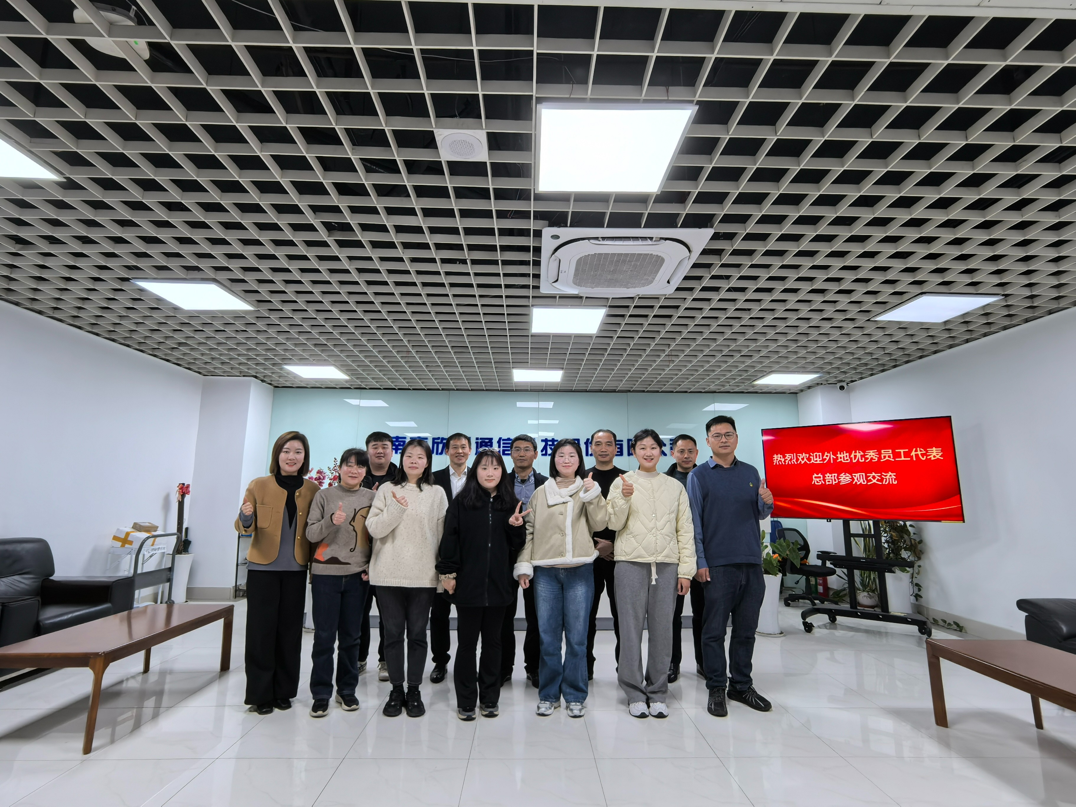 新利官方网站_新利(中国)股份有限公司|新利官方网站_新利(中国)股份有限公司欣网|欣网通信 新利官方网站_新利(中国)股份有限公司|新利官方网站_新利(中国)股份有限公司欣网|欣网通信