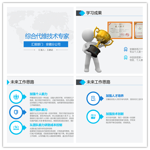 乐动网页版|乐动（中国）欣网|欣网通信