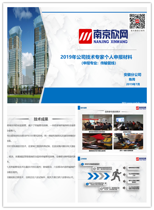 乐动网页版|乐动（中国）欣网|欣网通信