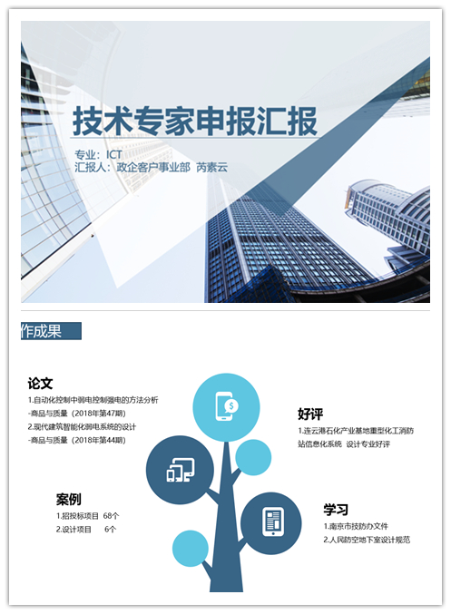 乐动网页版|乐动（中国）欣网|欣网通信