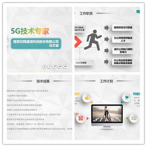 乐动网页版|乐动（中国）欣网|欣网通信