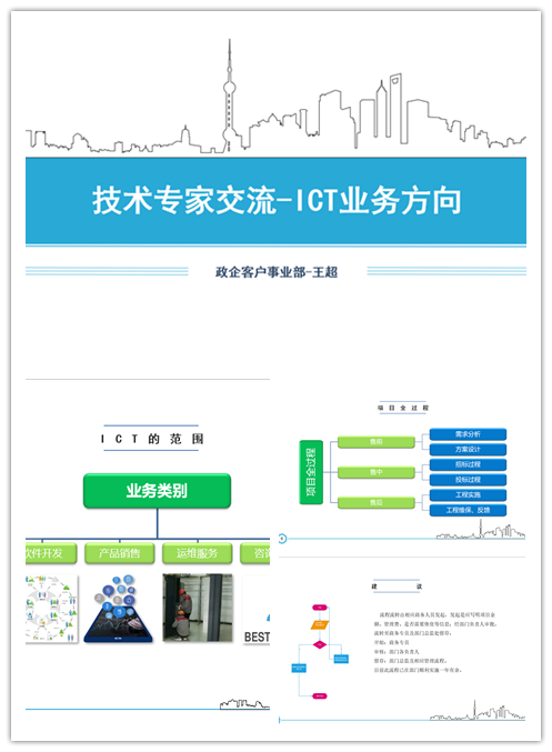 乐动网页版|乐动（中国）欣网|欣网通信