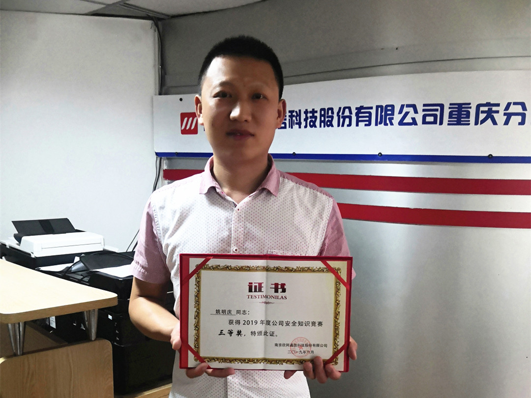 乐动网页版|乐动（中国）欣网|欣网通信