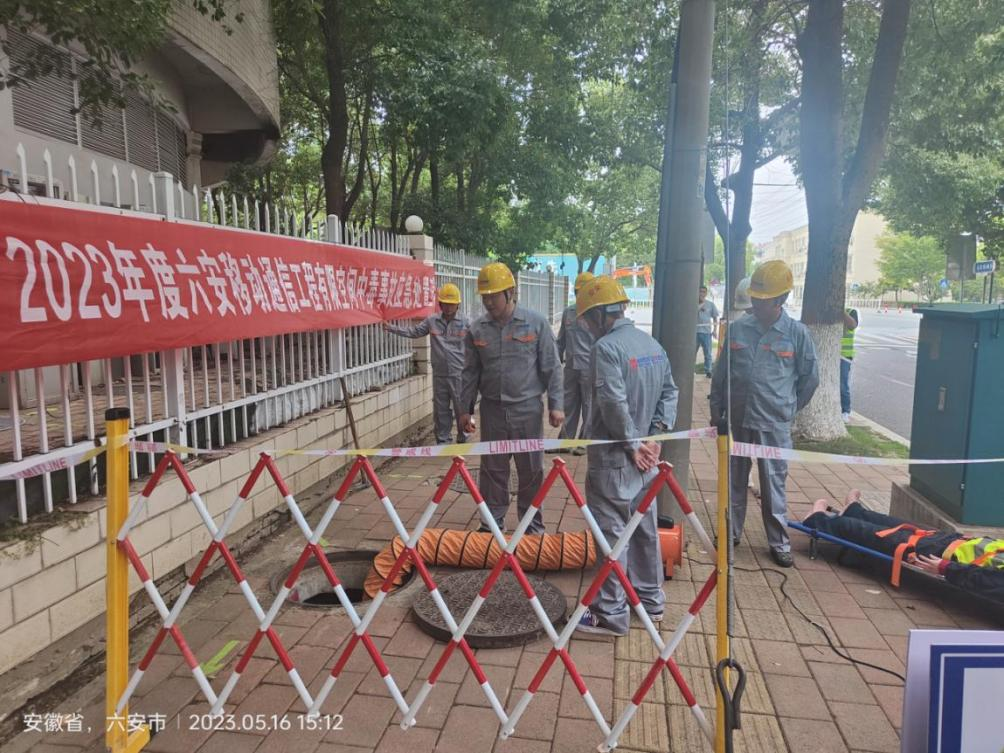 乐动网页版|乐动（中国）欣网|欣网通信