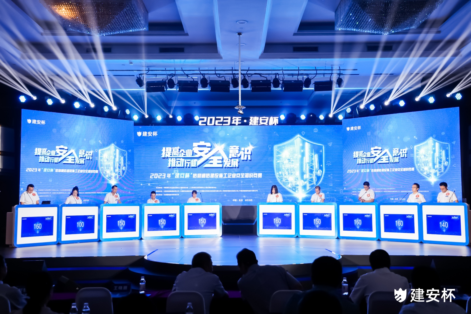 乐动网页版|乐动（中国）欣网|欣网通信