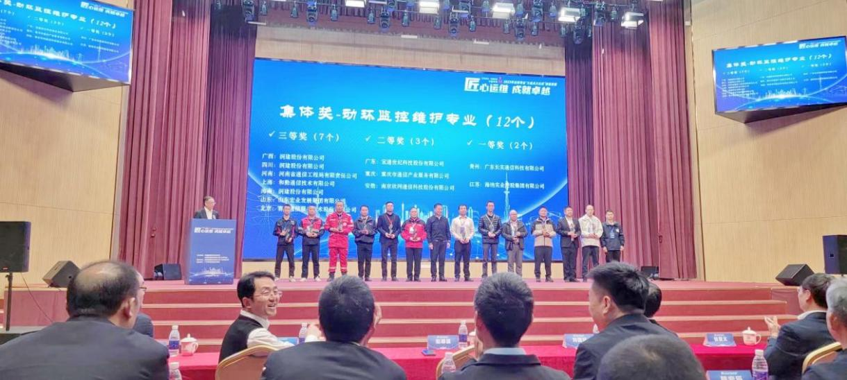 乐动网页版|乐动（中国）欣网|欣网通信