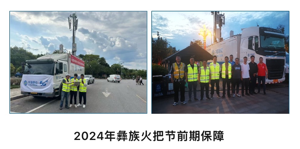 乐动网页版|乐动（中国）欣网|欣网通信