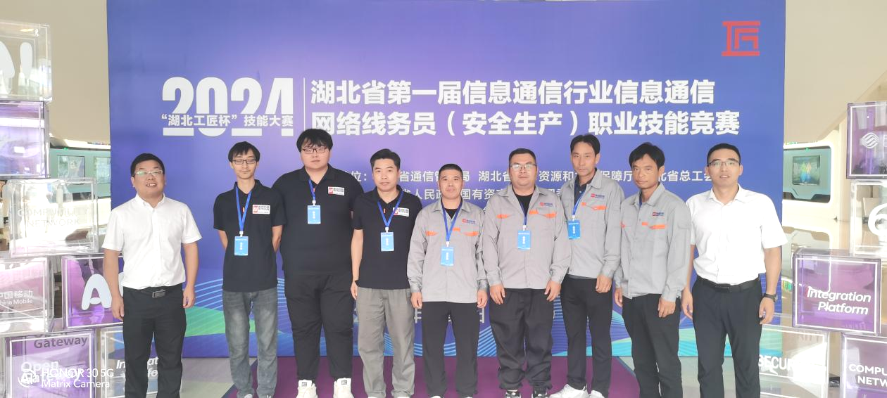 乐动网页版|乐动（中国）欣网|欣网通信
