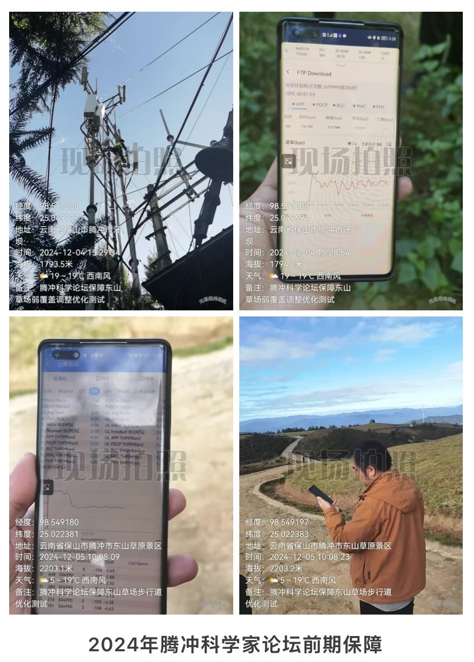 乐动网页版|乐动（中国）欣网|欣网通信